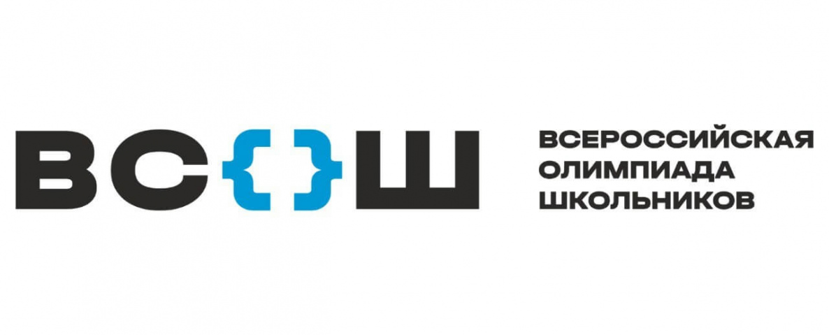 Региональный этап всероссийской олимпиады школьников пройдет в Мурманской области