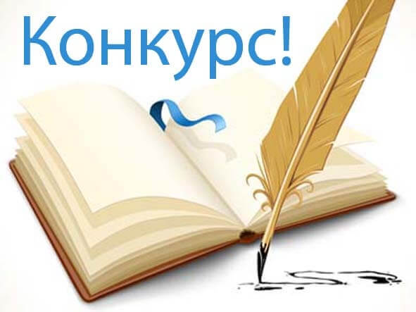 Об итогах областной дистанционной викторины «История не повторяется!», посвященной 71-й годовщине разгрома немецко-фашистских войск в Заполярье