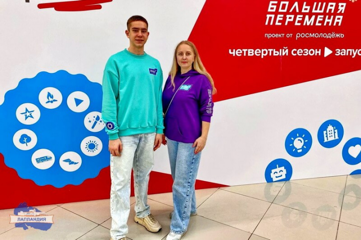 В Краснодарском крае прошёл Первый слёт победителей конкурса Большая перемена