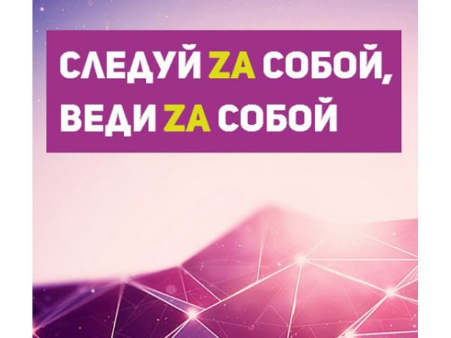 О проведении всероссийского профориентационного тестирования 