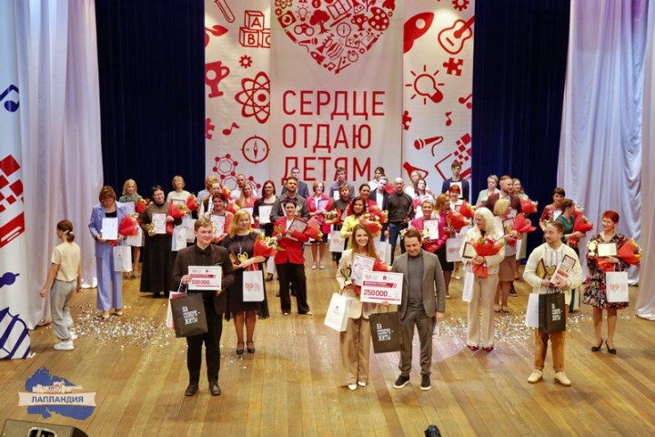 Подведены итоги конкурса