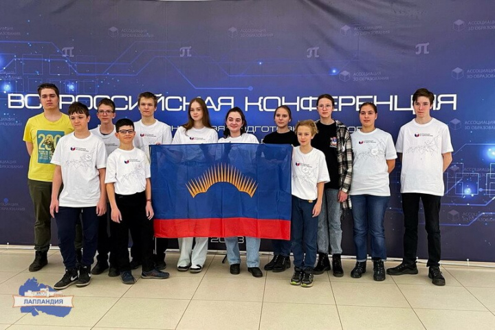 Делегация Мурманской области приняла участие в финале VIII Всероссийской олимпиады по 3D-технологиям!