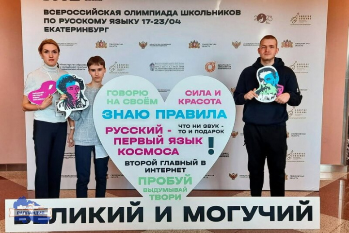 Подведены итоги заключительного этапа всероссийской олимпиады школьников