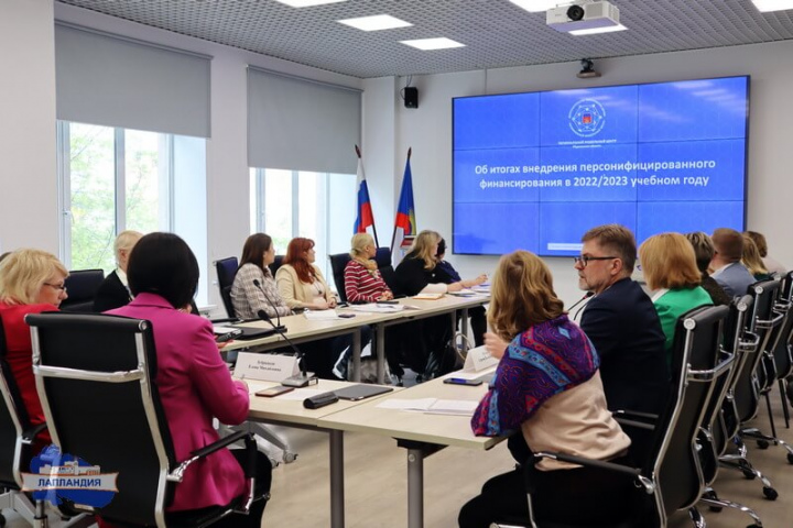 В Мурманской области обсудили внедрение целевой модели развития региональной системы дополнительного образования