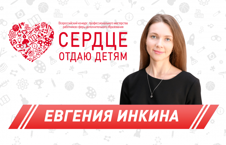 О подведении итогов федерального заочного этапа