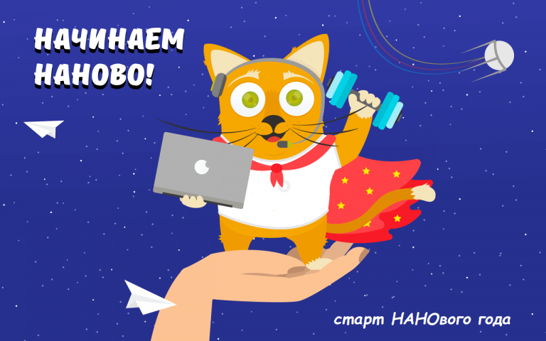 Детский технопарк «Кванториум-51» готовится к открытию «НАНОвого года»