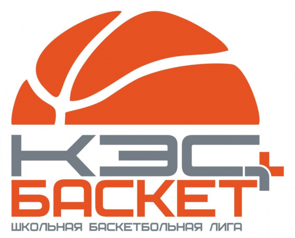 В Мурманской области началась заявочная кампания чемпионата школьной баскетбольной лиги «КЭС-БАСКЕТ» среди команд общеобразовательных организаций