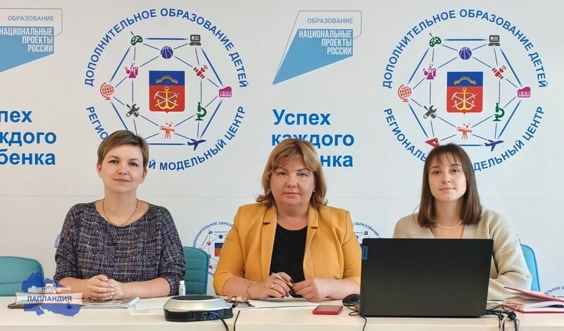 О рабочем совещании в рамках внедрения персонифицированного финансирования дополнительного образования детей в условиях реализации социального заказа