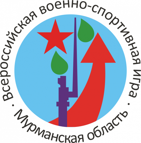 В Мурманской области пройдет региональный этап Всероссийской военно-спортивной игры «Зарница»