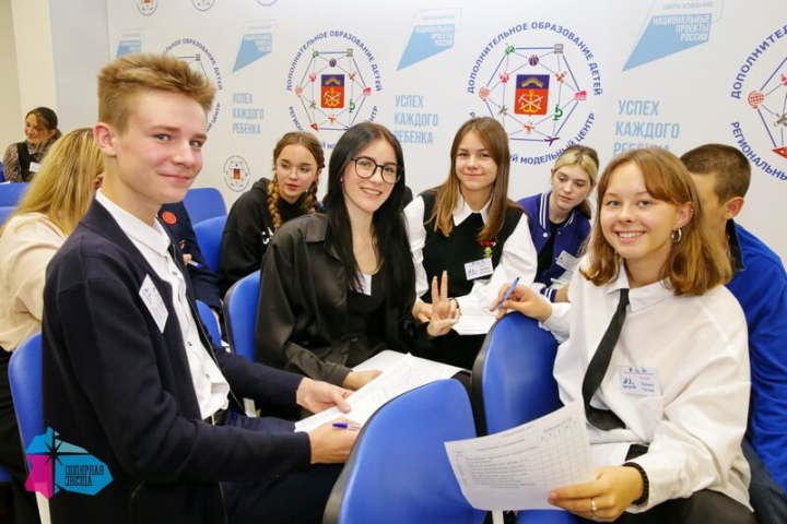 На базе центра «Лапландия» состоялась первая в новом учебном году встреча участников регионального научного общества школьников Мурманской области «АрктикУм»