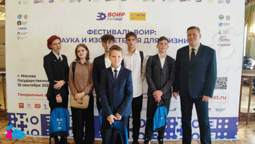 Школьники и педагоги Мурманской области достойно выступили в финале конференции «Юные техники и изобретатели» в Москве
