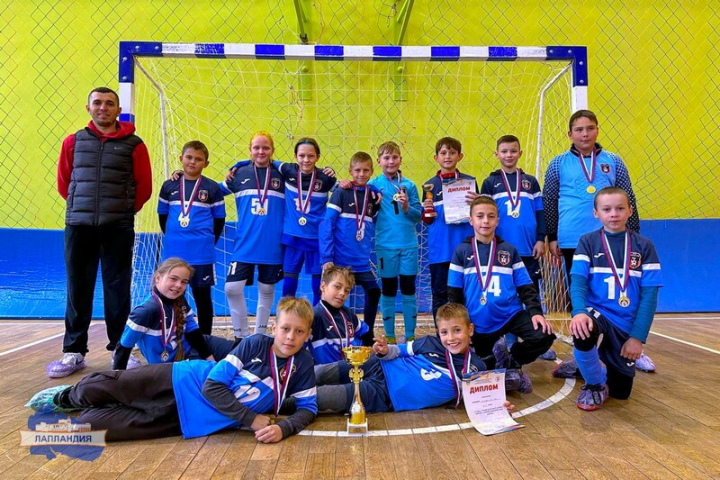 Футболисты центра «Лапландия» - победители XXIII турнира по футболу памяти экипажа АПЛ «Курск» среди команд возрастной категории 2013-2014 года рождения!