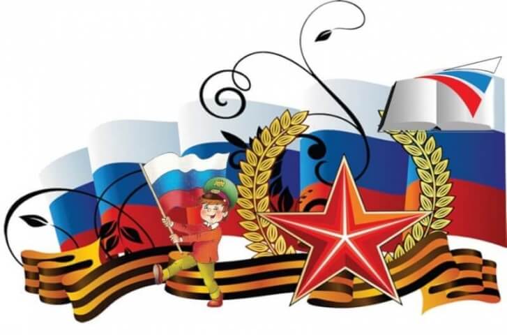 Об итогах проведения регионального конкурса методических разработок «Растим патриотов России»