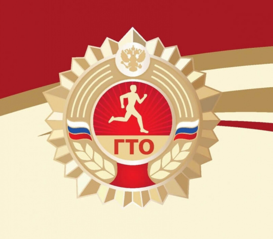 В Мурманской области состоятся областные соревнования по многоборью Всероссийского физкультурно-спортивного комплекса «ГТО»