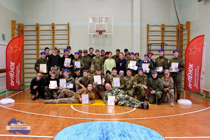В Апатитах завершился региональный отбор для участия во Всероссийской детско-юношеской военно-спортивной игре «Орленок»