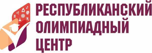 О проведении X Республиканской (I Всероссийской) научно-практической конференции «Одаренные дети в системе общего образования: проблемы, перспективы, развитие»