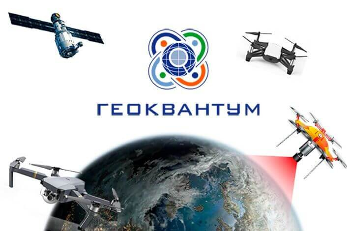 Детский технопарк «Кванториум-51» приглашает на программу «Геоинформационные системы: аэрофотосъемка и 3D-моделирование»
