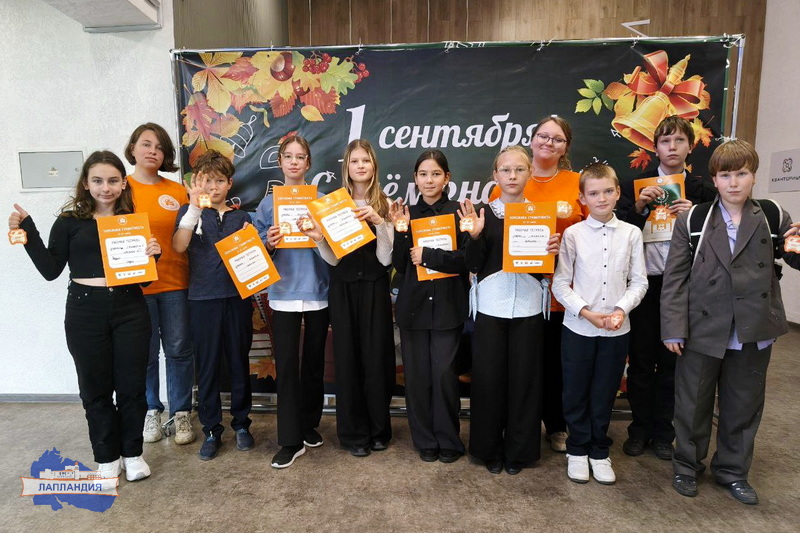 «Лаборатория безопасности» завершила занятия в мончегорской школе №5