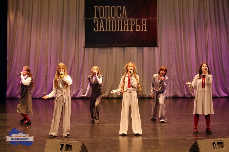 В центре «Лапландия» звучали «Голоса Заполярья»