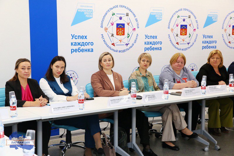 В Мурманской области обсудили стратегические ориентиры для муниципальных опорных центров