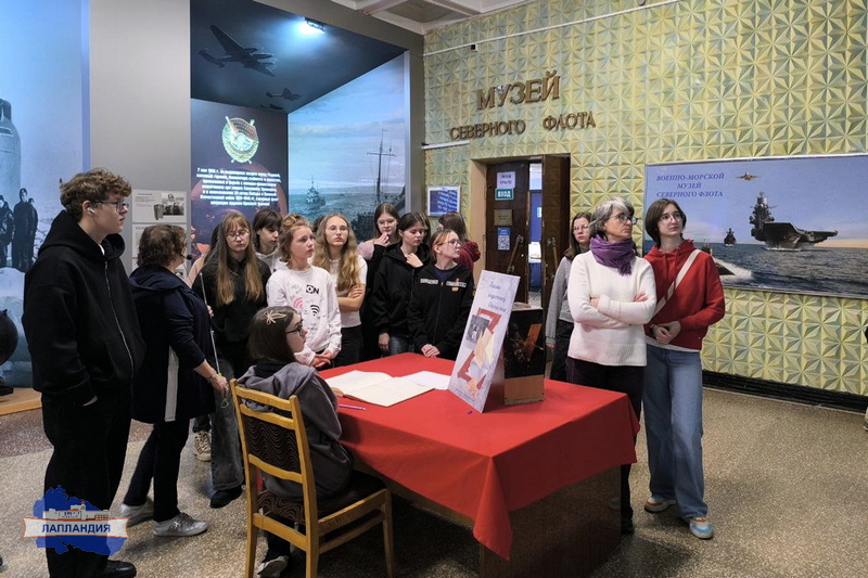 В «Лапландии» завершился лагерь-тренинг «Движение Первых: «Поколение Больших перемен»