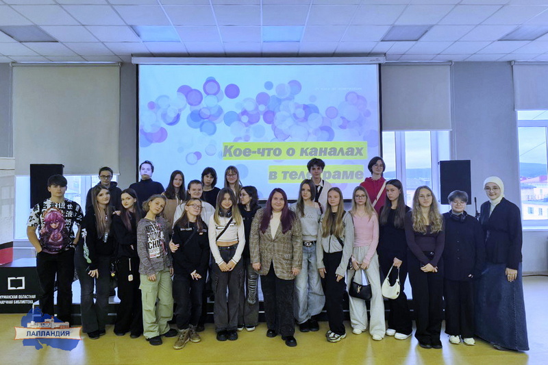 В «Лапландии» завершился лагерь-тренинг «Движение Первых: «Поколение Больших перемен»