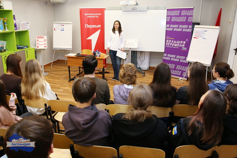 В «Лапландии» завершился лагерь-тренинг «Движение Первых: «Поколение Больших перемен»