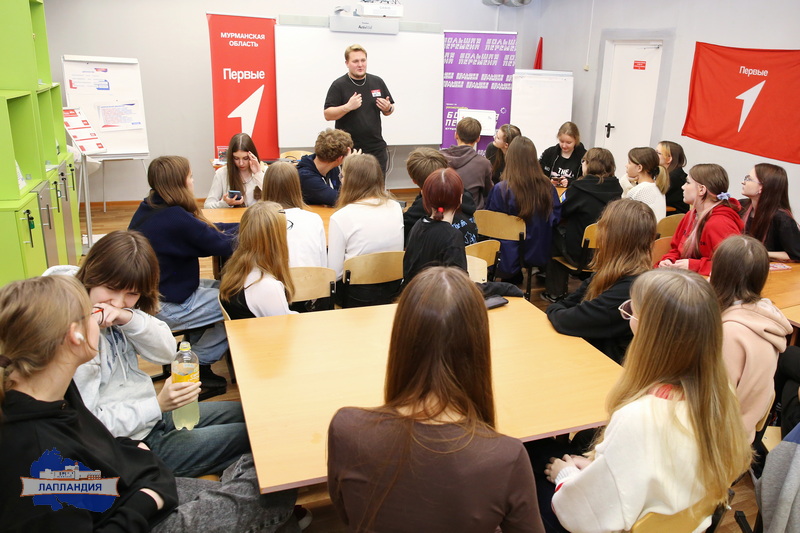 В «Лапландии» завершился лагерь-тренинг «Движение Первых: «Поколение Больших перемен»