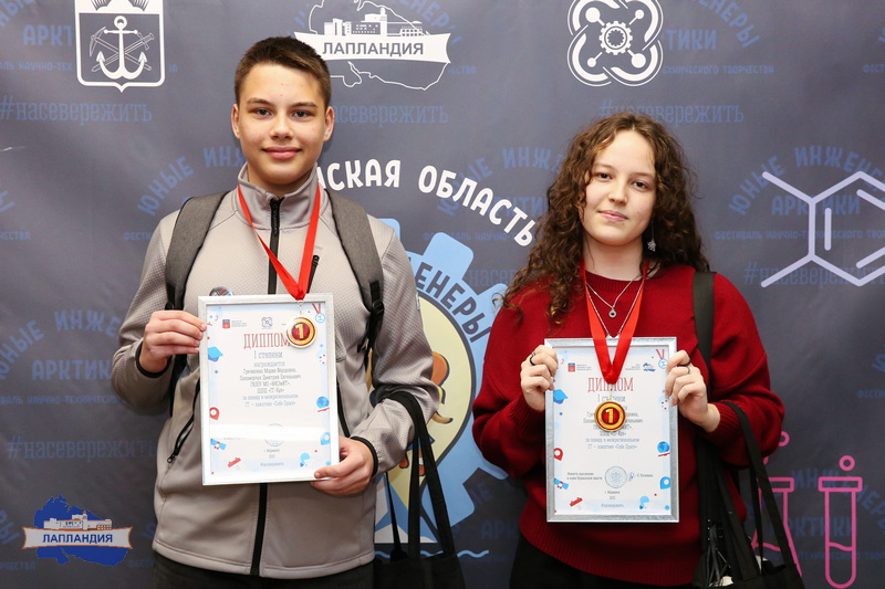 Определены сильнейшие команды межрегионального IT-хакатона «Code Space»!