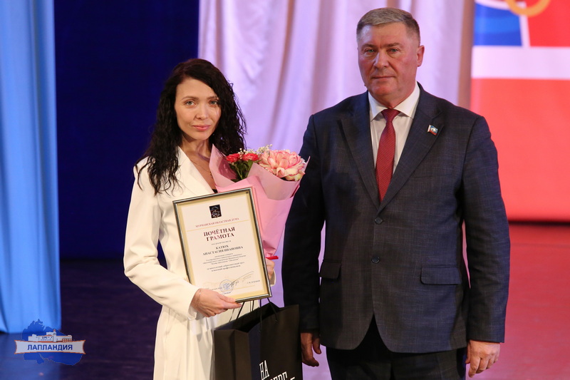 Специалисты «Лапландии» отмечены наградами за высокое профессиональное мастерство и плодотворный труд в системе дополнительного образования!