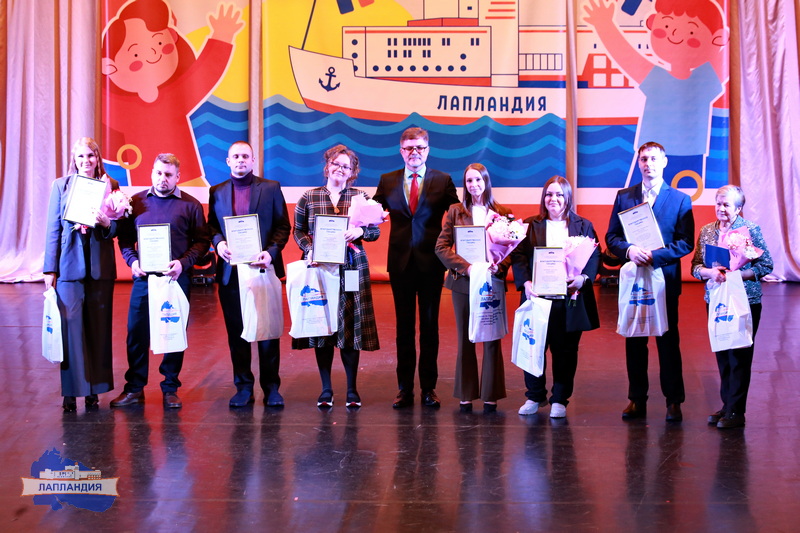 Специалисты «Лапландии» отмечены наградами за высокое профессиональное мастерство и плодотворный труд в системе дополнительного образования!