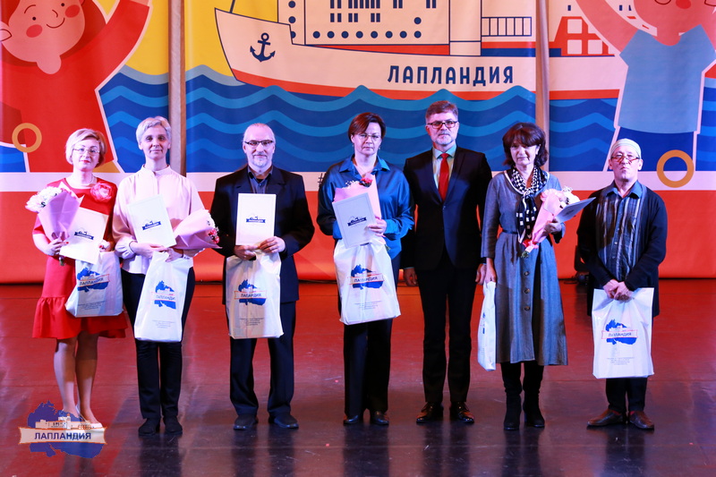 Специалисты «Лапландии» отмечены наградами за высокое профессиональное мастерство и плодотворный труд в системе дополнительного образования!