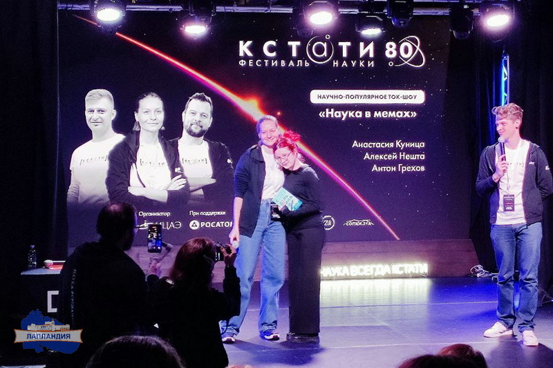 Юные исследователи Биоквантума посетили научный фестиваль «Кстати 80»