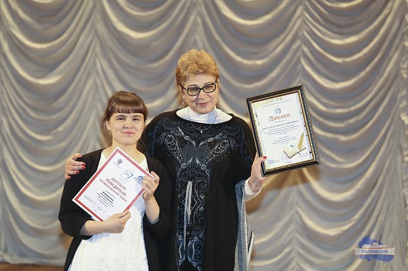 О вручении дипломов победителям регионального этапа Всероссийского конкурса сочинений