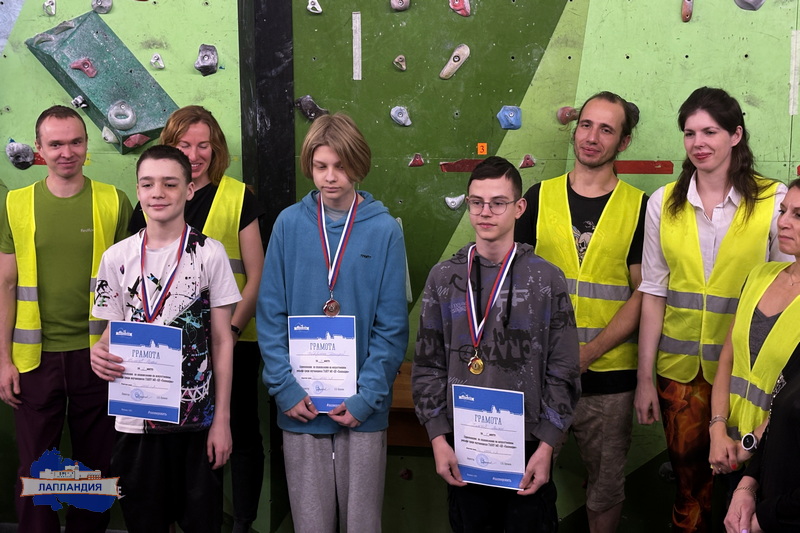 Воспитанники «Лапландии» приняли участие в соревнованиях по скалолазанию