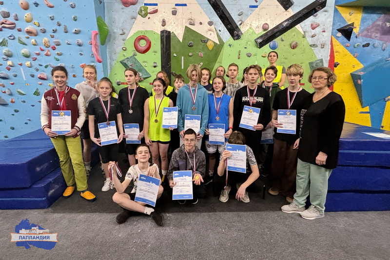 Воспитанники «Лапландии» приняли участие в соревнованиях по скалолазанию