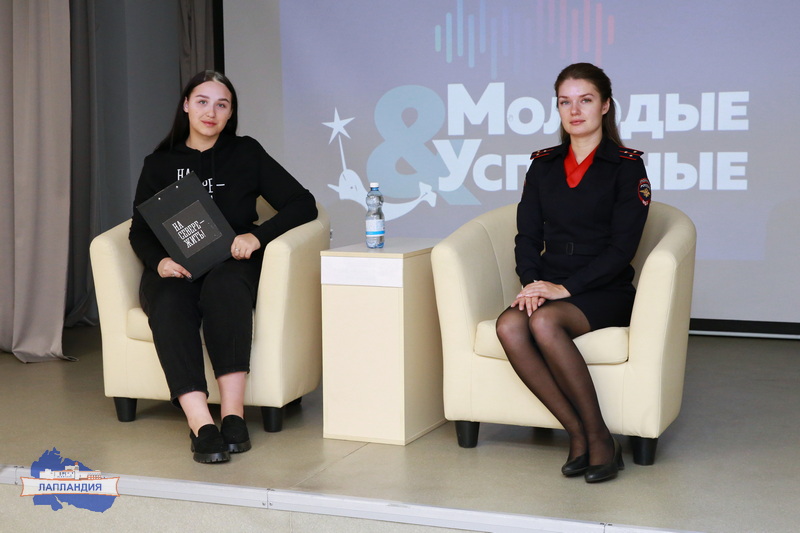 Региональная школа ЮИД