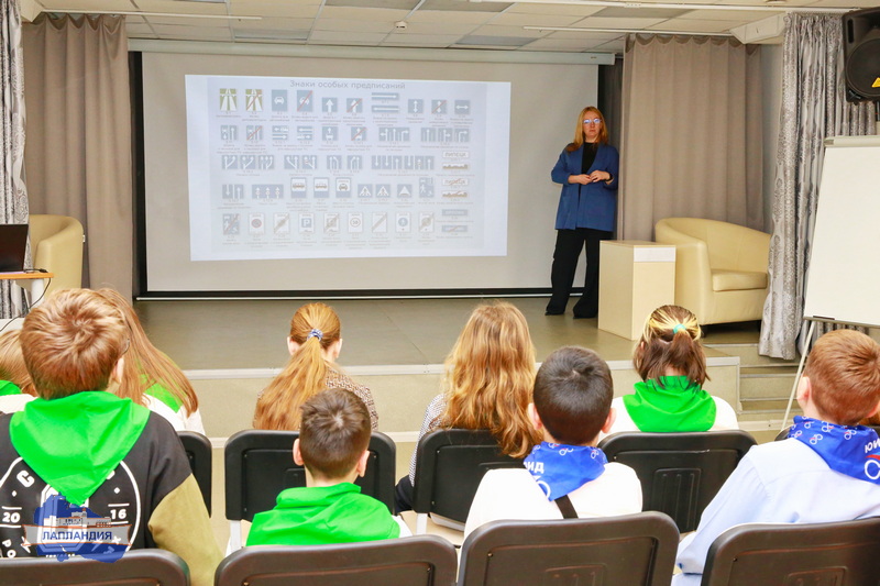 Региональная школа ЮИД