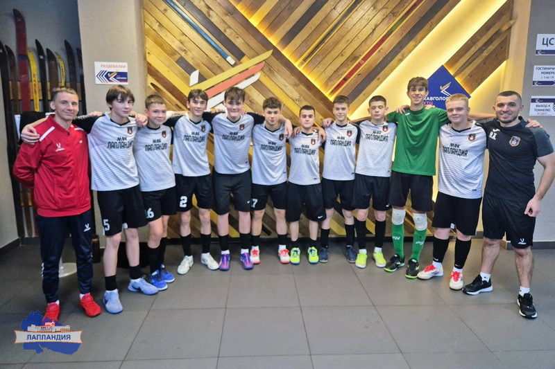 Футболисты «Лапландии» стали призерами X Международного турнира по мини-футболу «Merry Christmas Futsal Cup»