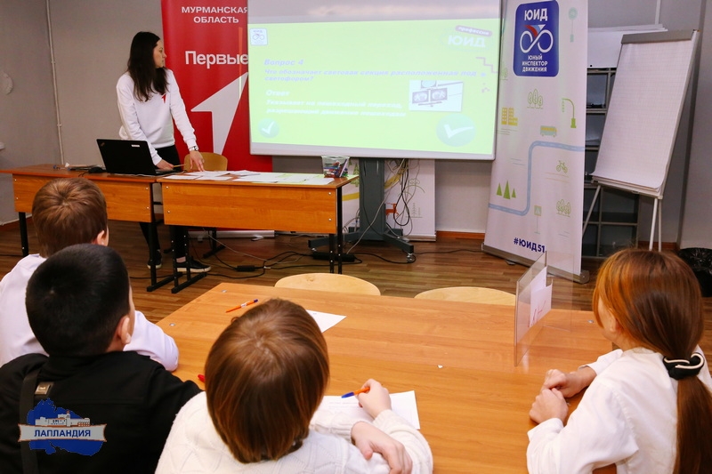 В центре «Лапландия» прошла очная сессия в рамках реализации программы «Региональная очно-заочная школа ЮИД