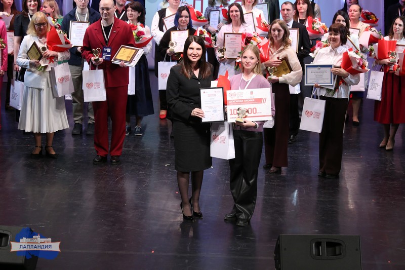 Педагогическое созвездие Мурманской области финал конкурса «Сердце отдаю детям» 2026