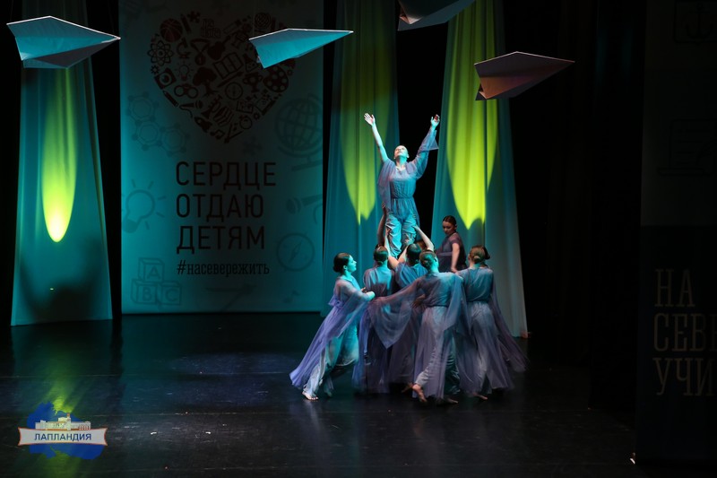 Педагогическое созвездие Мурманской области финал конкурса «Сердце отдаю детям» 2026