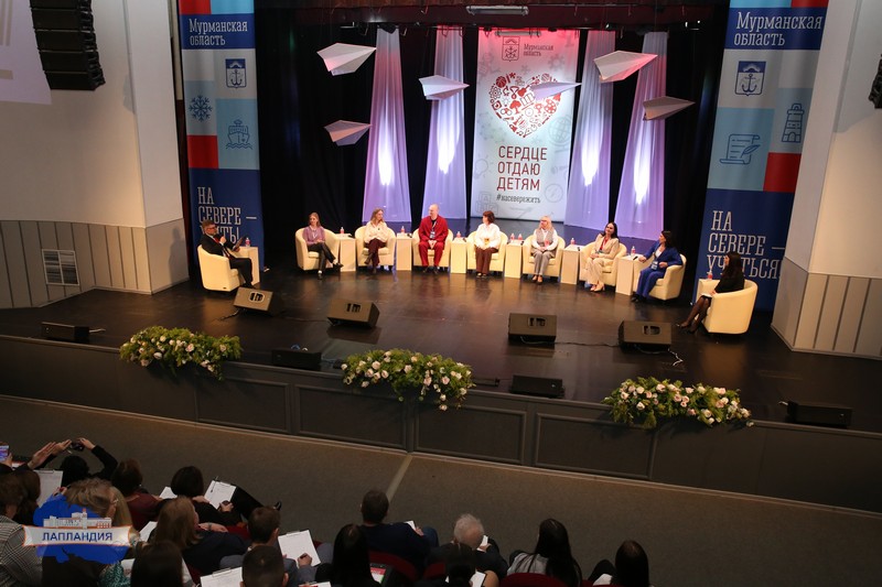 Педагогическое созвездие Мурманской области финал конкурса «Сердце отдаю детям» 2026