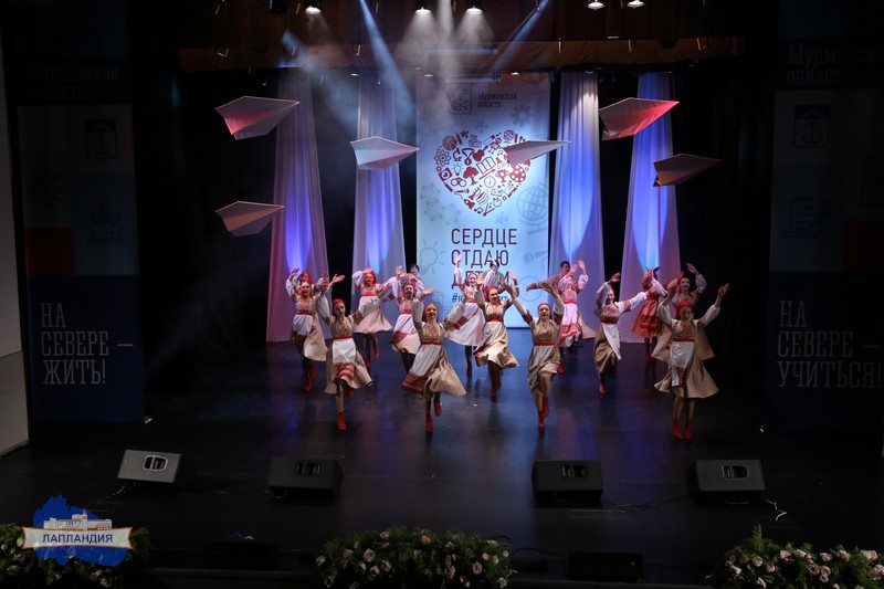 Педагогическое созвездие Мурманской области финал конкурса «Сердце отдаю детям» 2026