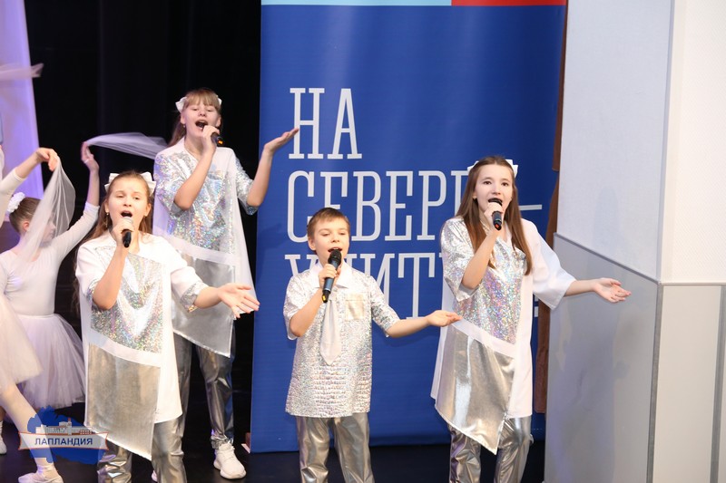 Педагогическое созвездие Мурманской области финал конкурса «Сердце отдаю детям» 2026