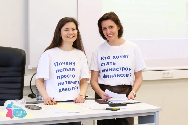 Экономика XXI века: от вызовов — к возможностям»!