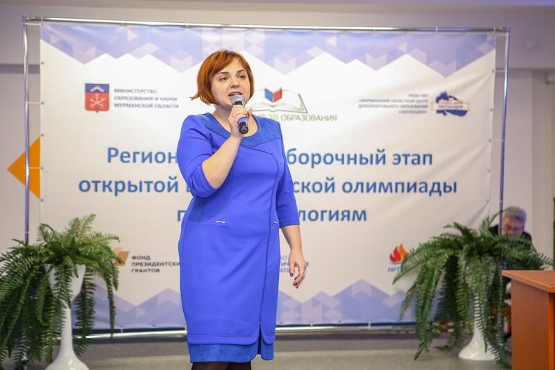 Делегация из Мурманской области представит регион на III «Всероссийской олимпиады по 3D технологиям»