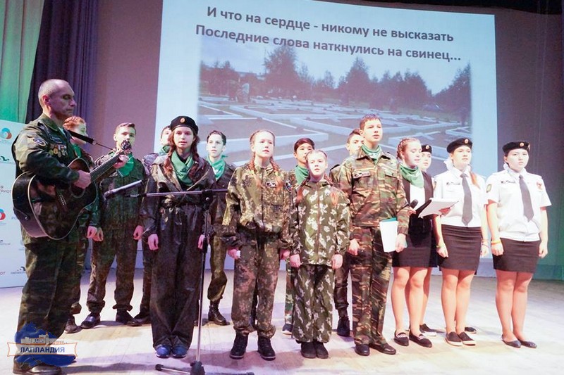 Военно-патриотическая смена в ВДЦ «Орлёнок»
