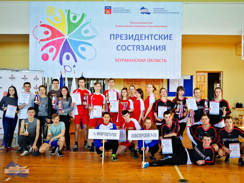 Региональный этап Всероссийских спортивных соревнований школьников «Президентские состязания» среди сельских классов-команд