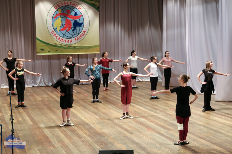 Областной открытый фестиваль хореографического искусства «Праздник танца – 2018»